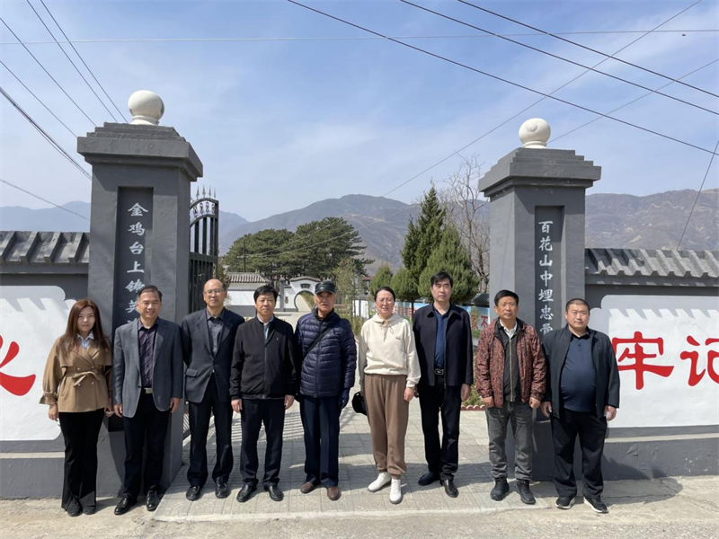 中国水利电力医学科学技术学会《水光电智能科技创新健康综合体》标准项目立项调研考察